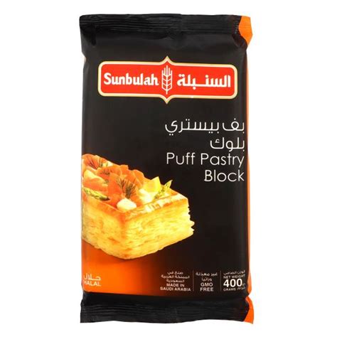 Sunbulah Puff Pastry Block G