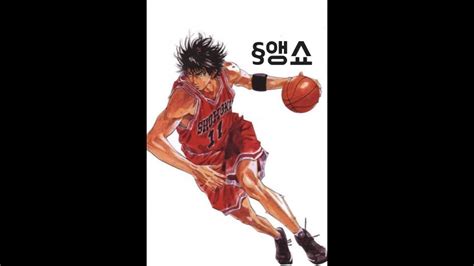 슬램덩크m 灌籃高手精華 Slamdunk Mobile 고급 서태웅을 알랴드림 Youtube