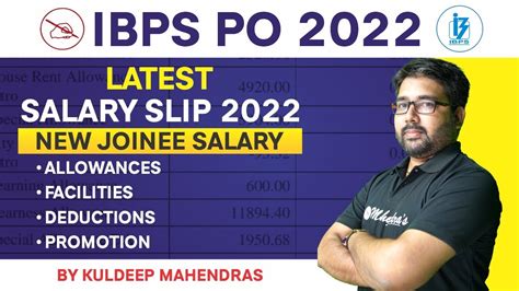 IBPS PO Salary 2022 Latest Salary Slip Of Bank PO New Joinee Salary