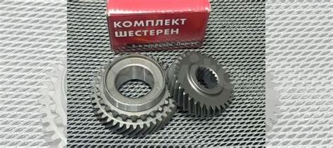 Шестерни 5 передачи Largus скоростные 0756 купить в Москве Россия ...