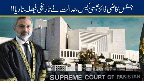 Supreme Court Historic Verdict On Qazi Faez Isa Reference Case YouTube