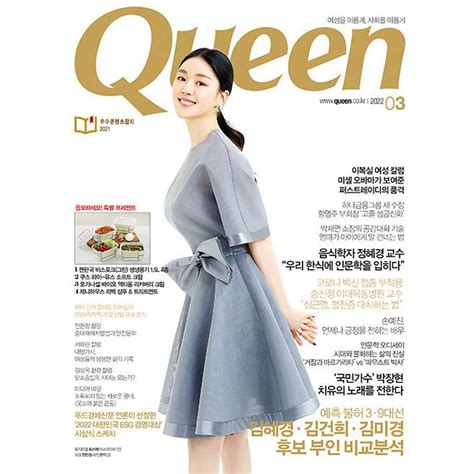 Queen 韓国雑誌 2022年3月号 韓国語 クイーン 97712284430092203 韓国音楽専門ソウルライフ