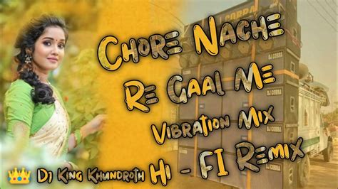 Chori Nachi Gaal Me Dj Remix Hard Bass Sapna Choudhary Vibration