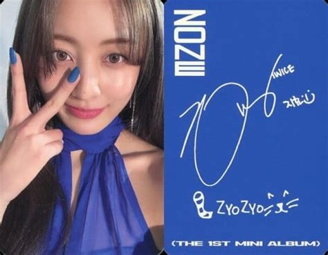 駿河屋 Twiceジヒョ裏面印刷サイン・メッセージ入りcd「zone」digipack Ver封入フォトカード（女性