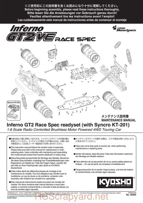 Kyosho Inferno GT2 VE Race Spec Chassis Manual RCScrapyard Radio