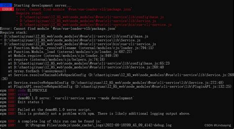 Error Cannot Find Module Vue Vue Loader V Package Json Vue Cli