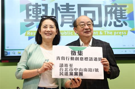 國會職權修法藍白版本若通過 柯建銘：一定提釋憲 新聞 Rti 中央廣播電臺