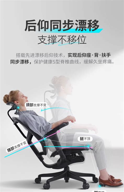 保友ergonor金卓b2代金卓雄鹰办公椅 北京达宝利健康科技有限公司