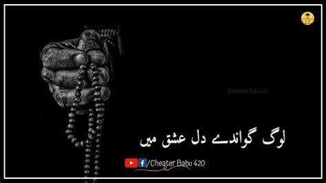 Best Sufi Kalam Whatsapp Status Video 2020 Sufi Whatsapp Status