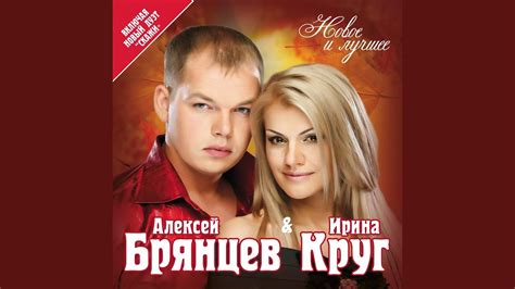 Любимый взгляд - YouTube