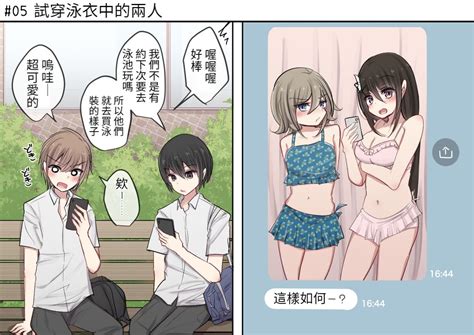 Pixiv Fanbox 醫學院好難讀CMUMT 個人翻譯 Page nhentai hentai doujinshi and manga