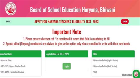 HTET Admit Card 2023 OUT at htet2023.in: Download Haryana TET Call Letter