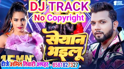 Original Dj Track 2024 Seyan Bhailu New Music Track Neelkamal Singh