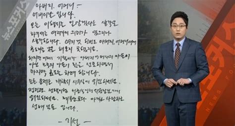 유서대필 강기훈 무죄 사건 발생 24년만에 누명 벗어‘한국판 드레퓌스 사건