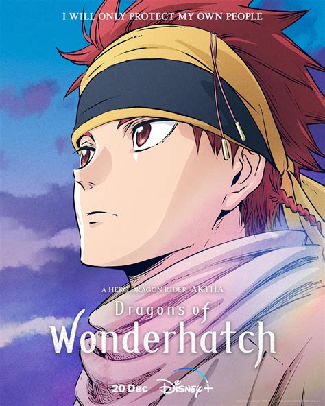 Dragons of Wonderhatch's Mackenyu Arata reveals his favourite anime