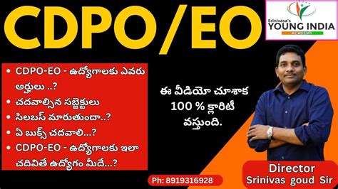 CDPO EO Exam Preparation Tips In Telugu Exam Pattern BEST BOOKS