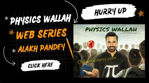 Amazon Mini TV Physics Wallah Web Series Click Here To Watch - 1Very Useful » Online Prosess