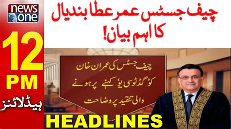 Pm Headlines Chief Justice Umar Atta Bandial Important Statement