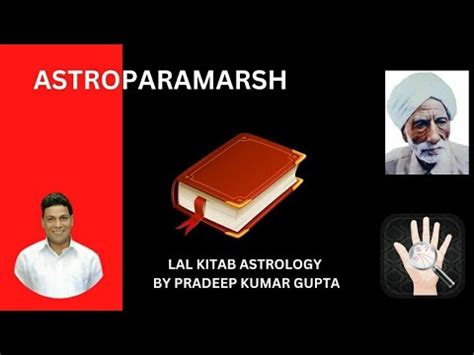 Planet Energy Webinar Part 2 By Astrologer Pradeep Kumar Gupta Lal