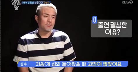 김성수 아내 살인 사건의 전말은범인 23년 징역