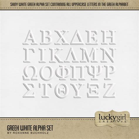 greek white alpha set digital art