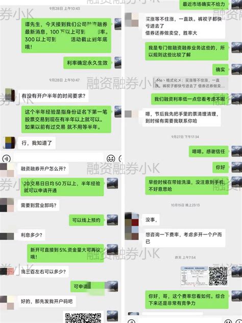 融资融券全攻略，包含集中度、维比、融资保证金比例、集中度。 知乎