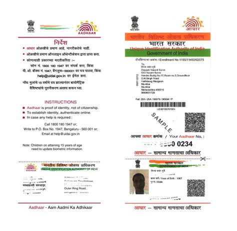 How To Order Aadhaar PVC Card Online Step By Step Guide Newsfolo