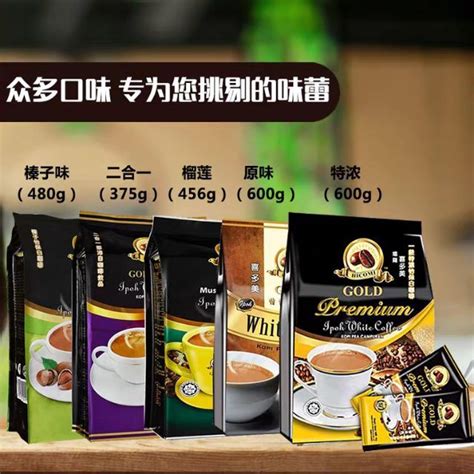 喜多美 怡保白咖啡 HICOMI Ipoh White Coffee 2 in 1 No Sugar 15sachets x 40g