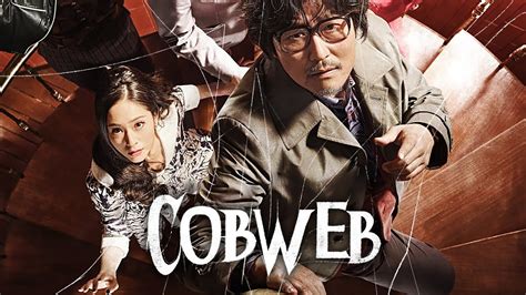 Geomijip Cobweb Youtube