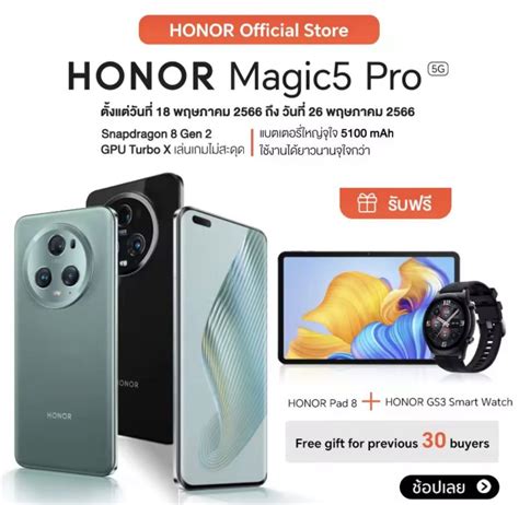 honor magic pro desktop