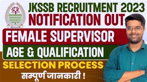 JKSSB New Recruitment 2023 Out JKSSB Female Supervisor Syllabus Age