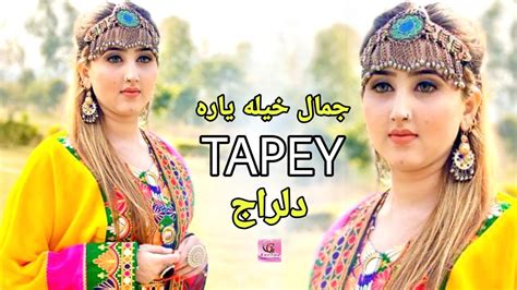 Pashto New Tapey Dilraj Latest Pashto Songs Tapey Tapaezy