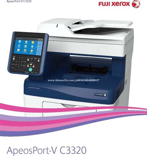 FUJI Xerox ApeosPort V C3320 Multi Function Color Printer Price 350