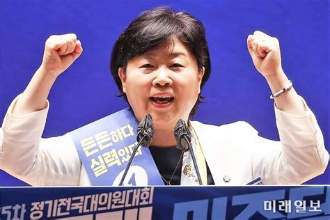 서영교 의원 민주당 최고위원 본선행