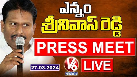 Live Mahabubnagar Congress MLA Yennam Srinivas Reddy Press Meet V6