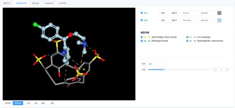 【分子对接教程】小分子 小分子对接（vina） 知乎