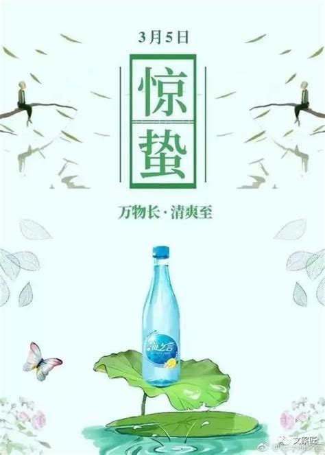 「驚蟄」節氣借勢來了，這30個靈感很ok 每日頭條