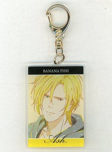 駿河屋 アッシュ・リンクスa正面 「banana Fish トレーディング Ani Art 第3弾 アクリルキーホルダー」（キー