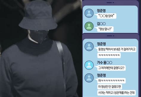 정준영 출소 전자발찌·신상공개 피한 단톡방 멤버 완전체 모이나