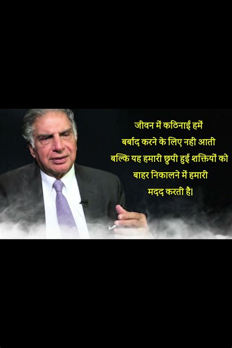 Ratan Tata Motivational Speech☺️ Quotes, Motivation Quotes Success ...