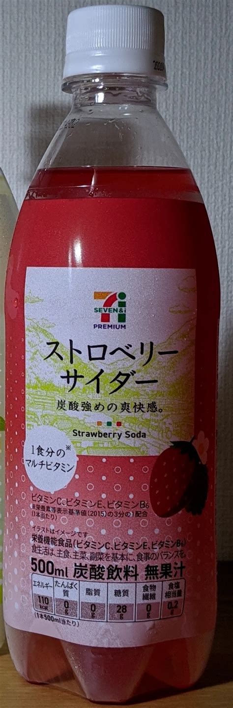 eleven strawberry soda soda lovers wiki fandom
