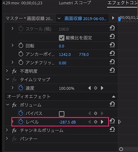 Premiere Proで音量調節する方法【3種類最強の方法解説します】 Adobe神