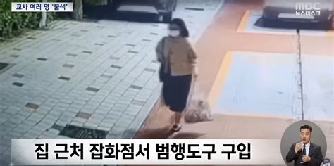 부산 금정구 20대 여성 토막 살인 정유정 ‘사이코패스 검사 점수 경악스러운 이유 유영철 조두순 포스트쉐어