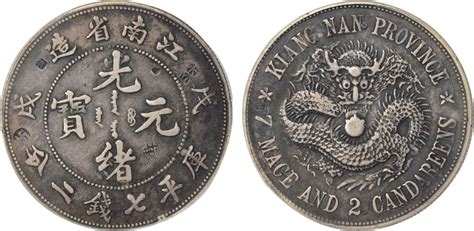 Rare Chinese Coins Dragon Dollar And Chinese Coins