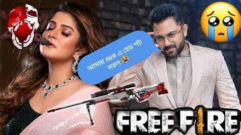 New Madlipz Free Fire Comedy Video Bengali 😂 Funny Video 🤣 Dubbing