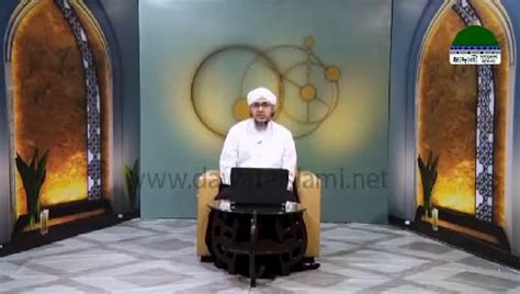 rasm  riwaj ep  bangla
