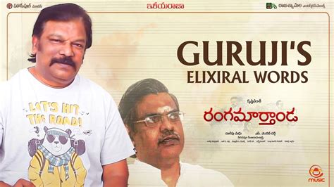 Sirivennela Seetharama Sastry Guruji S Elixiral Words