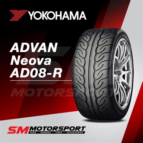 割引価格 限定 タイヤ4本 ヨコハマ ADVAN NEOVA AD08R 235 35R19 87W 235 35 19 19インチ アドバン