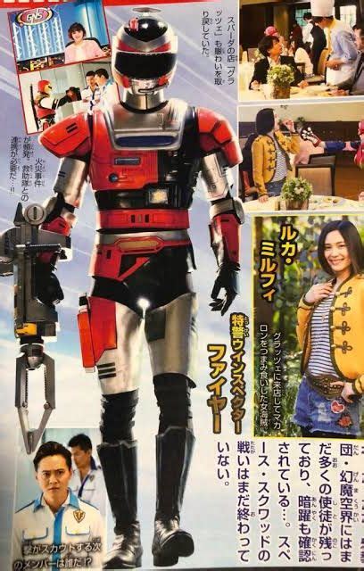 Tokkei Winspector Di