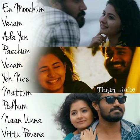 Pin by Balaji Shaktivel on Tamil song's lyrics | Movie love quotes ...